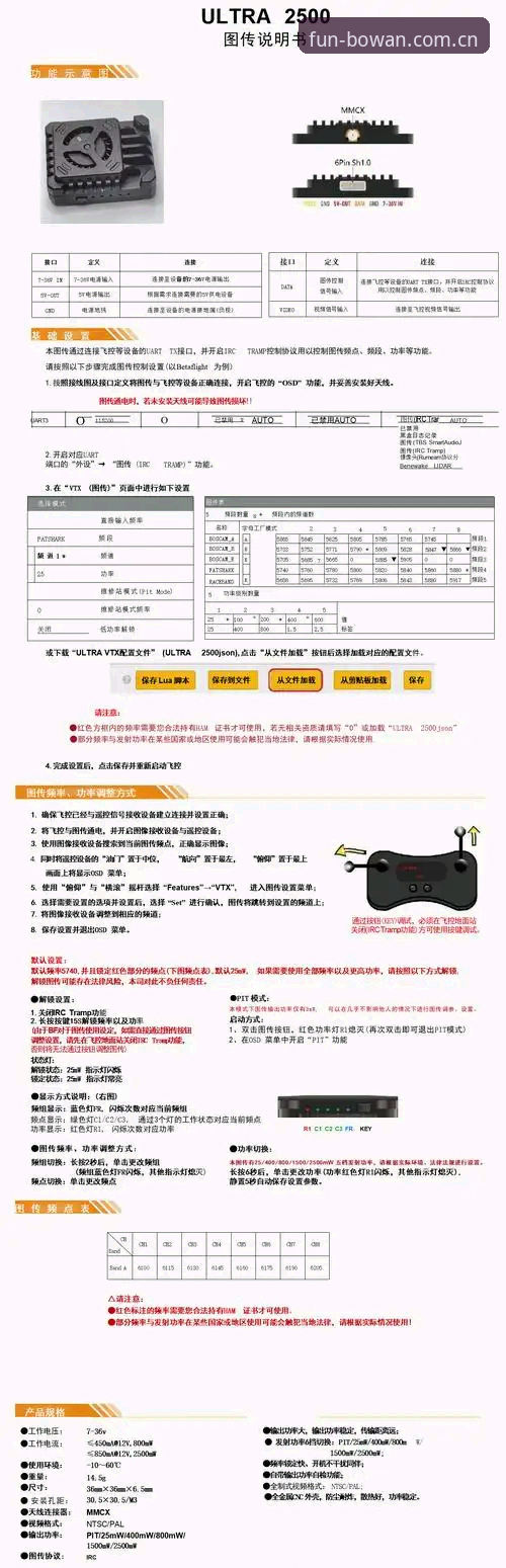 揭秘博万体育赛事推荐安装教程:资深用户亲测,这些你不知道的事